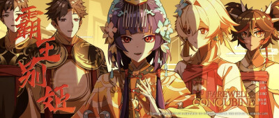 原神·戏如人生