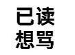 表情包