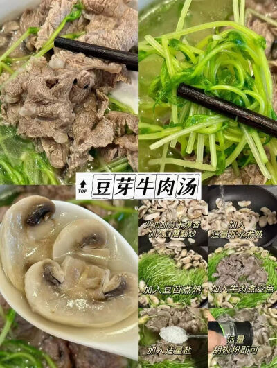 嘿嘿美味又健康
