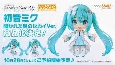 Project Sekai