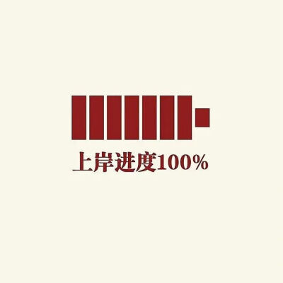 侵删