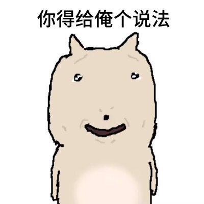 表情包