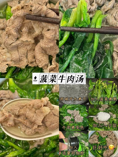 嘿嘿美味又健康