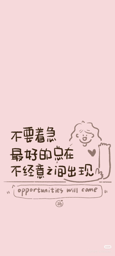 壁纸