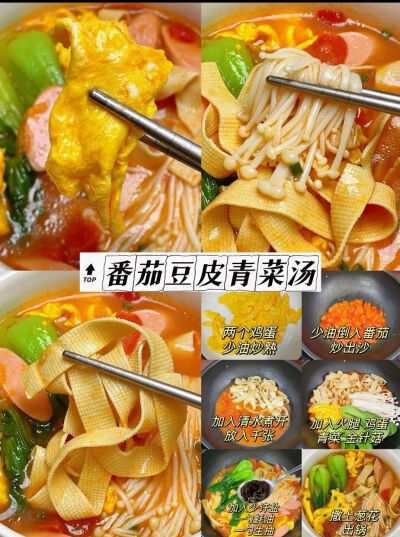 嘿嘿美味又健康