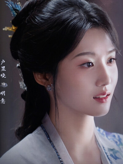 入青云 明意 卢昱晓