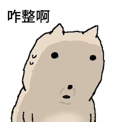 表情包