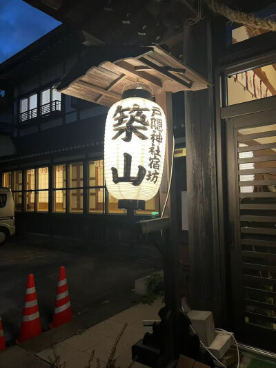 长野