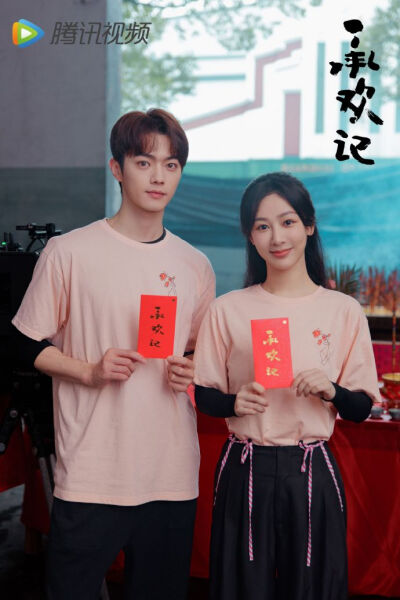 2023-06-18 承欢记