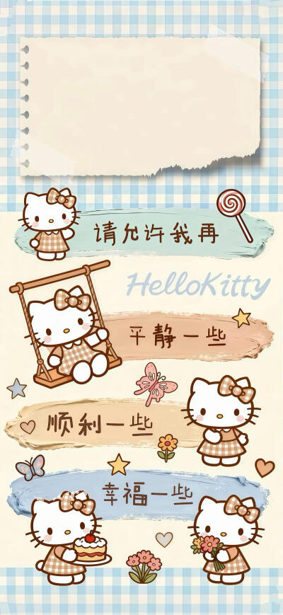 壁纸