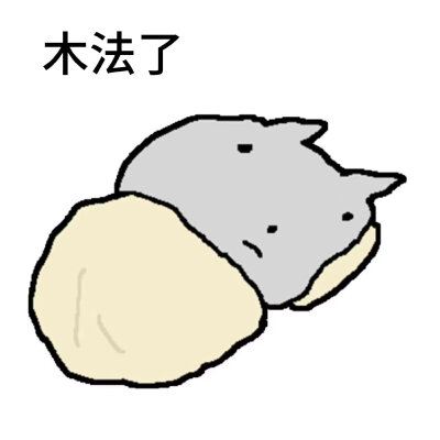 表情包