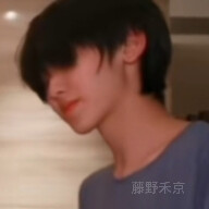 我基本都不会说的