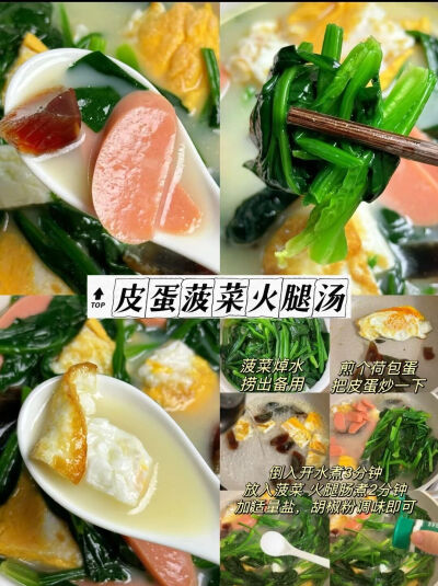 嘿嘿美味又健康