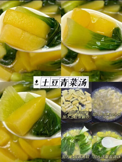 嘿嘿美味又健康