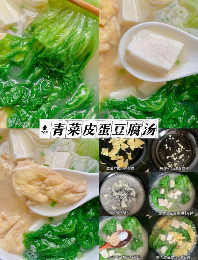 嘿嘿美味又健康