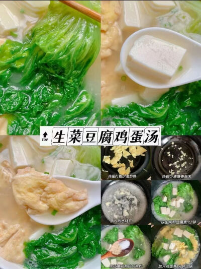 嘿嘿美味又健康