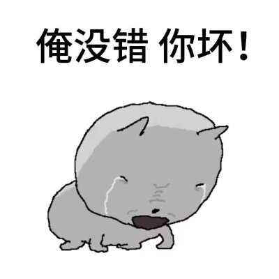 表情包