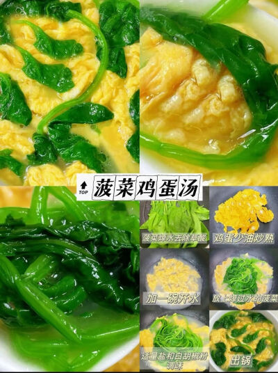 嘿嘿美味又健康