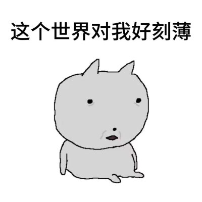 表情包