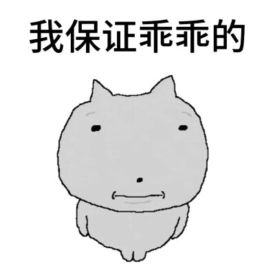 表情包