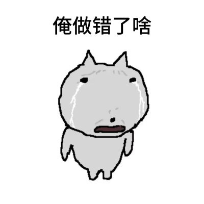 表情包
