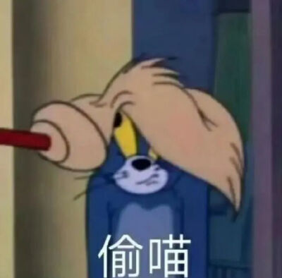 表情包