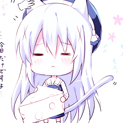 喵