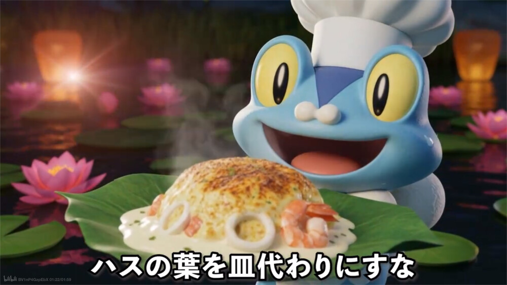 呱呱泡蛙的海鲜焗饭