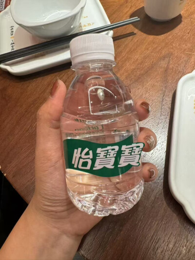 怡宝