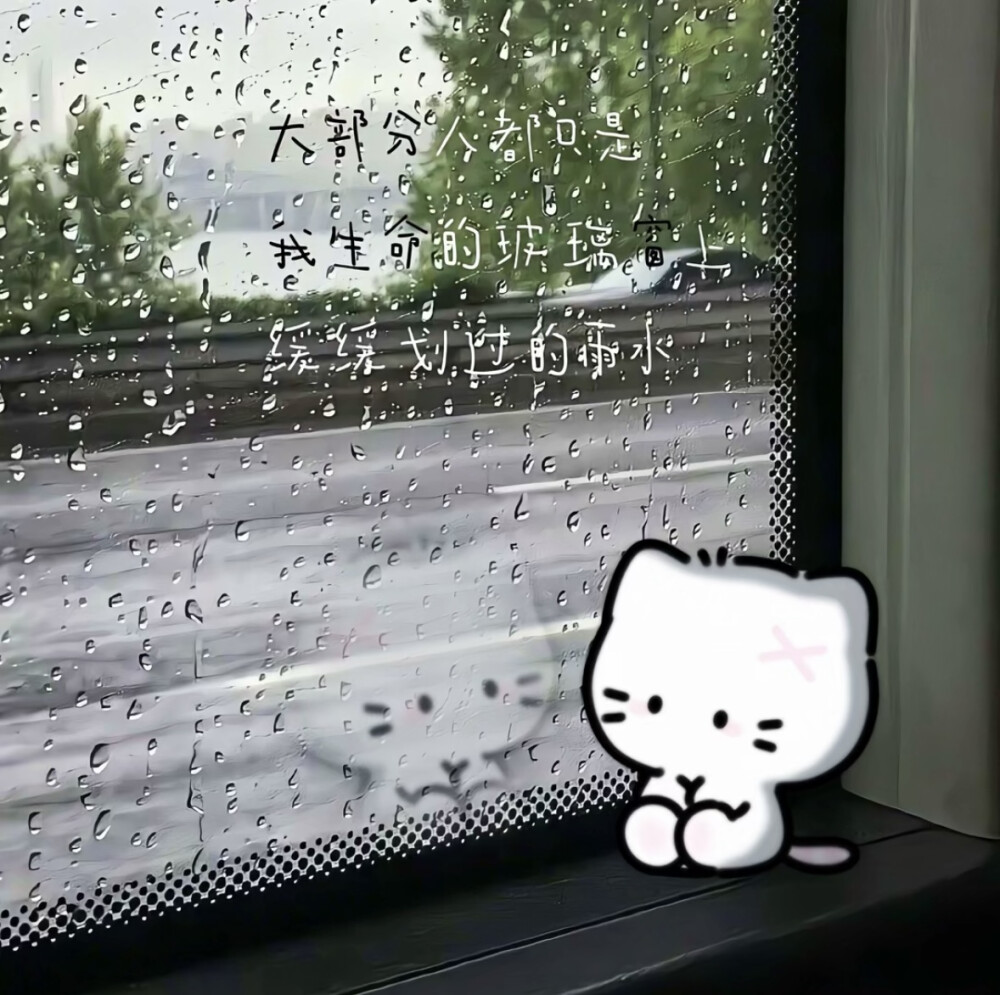 自截背景图 拿图点赞关注