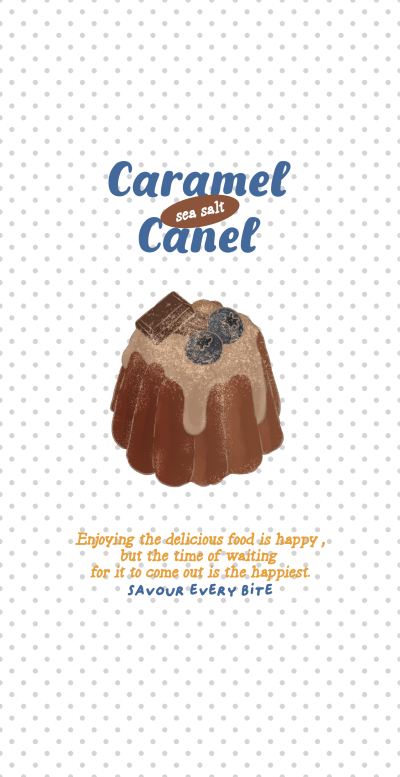 焦糖海盐可露丽
