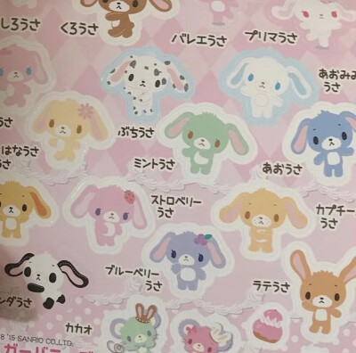 .+:｡(o´ω`)o ﾟ.+:｡ ​​​