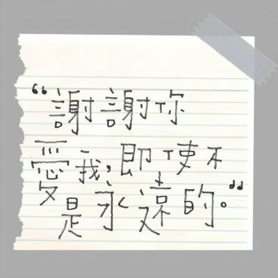 文案·图源微博