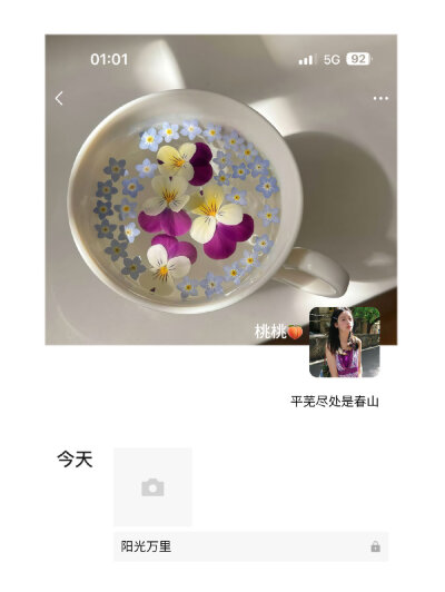 女生头像背景图搭配