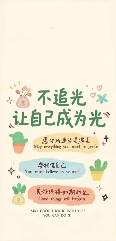 高清壁纸