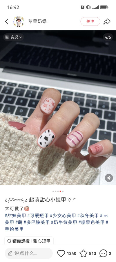 我有房有车有存款，怕什么，怕梦醒