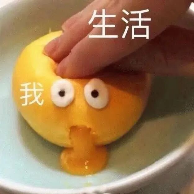 表情包