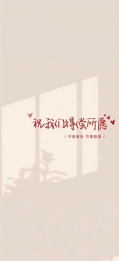 高清壁纸