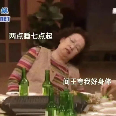 表情包