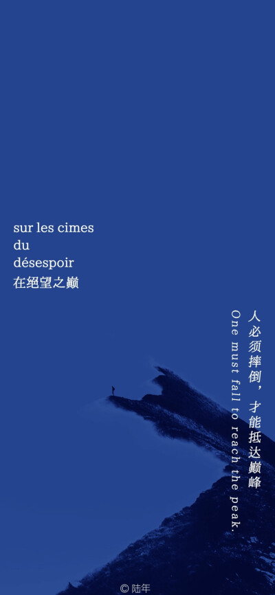 文字壁纸