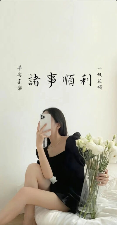 高清美女壁纸