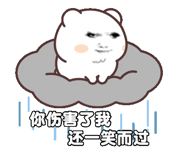 表情包