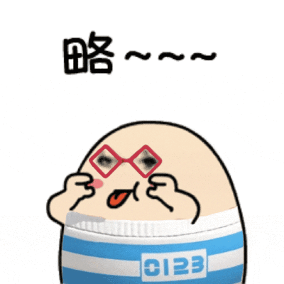表情包