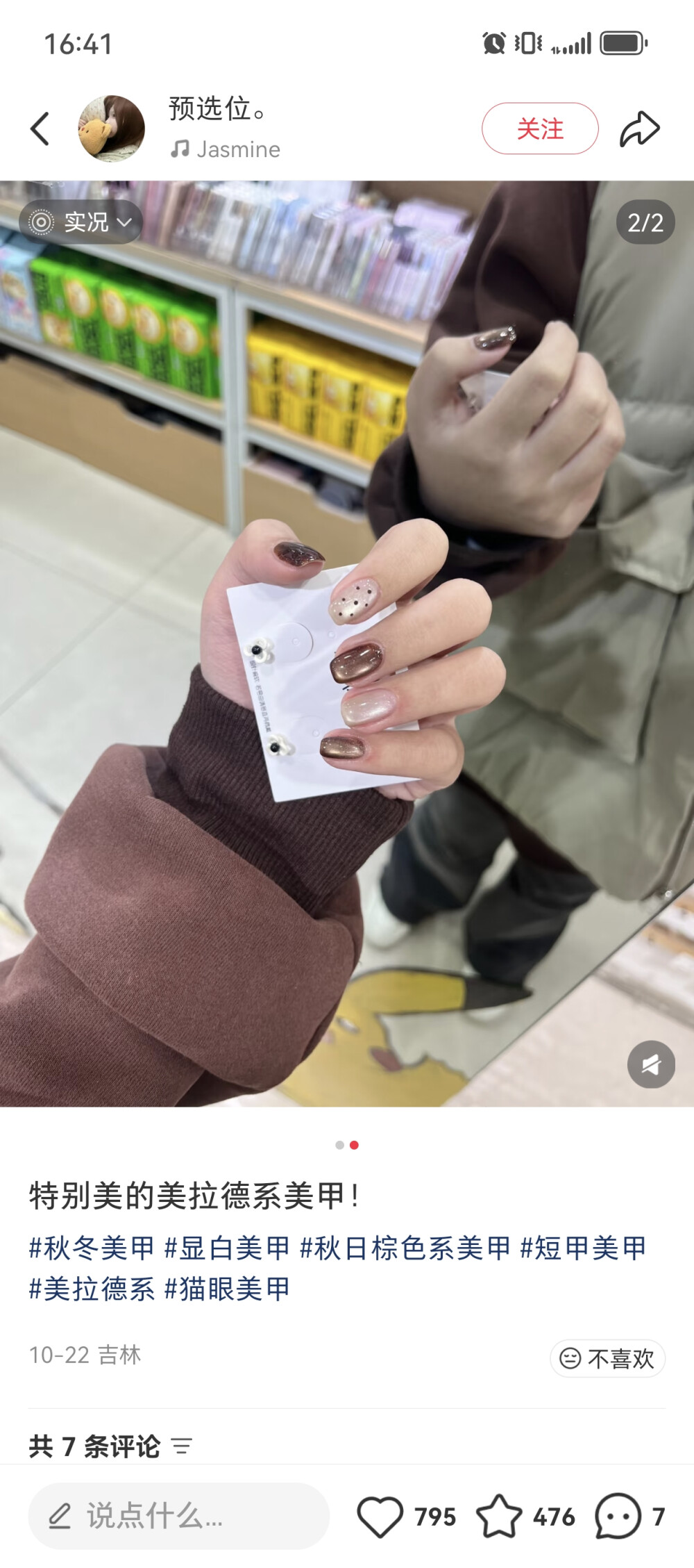 我有房有车有存款，怕什么，怕梦醒