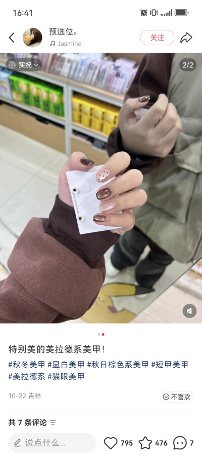 我有房有车有存款，怕什么，怕梦醒