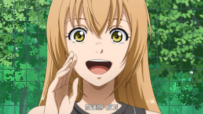 青之芦苇 一条花