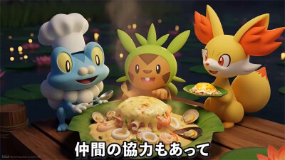 呱呱泡蛙的海鲜焗饭