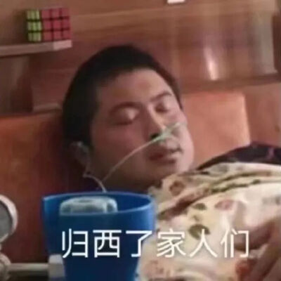 表情包