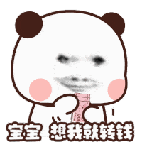 表情包