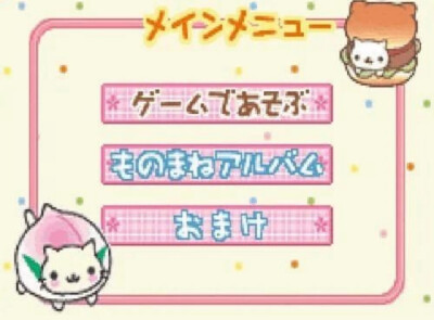 .+:｡(o´ω`)o ﾟ.+:｡ ​​​